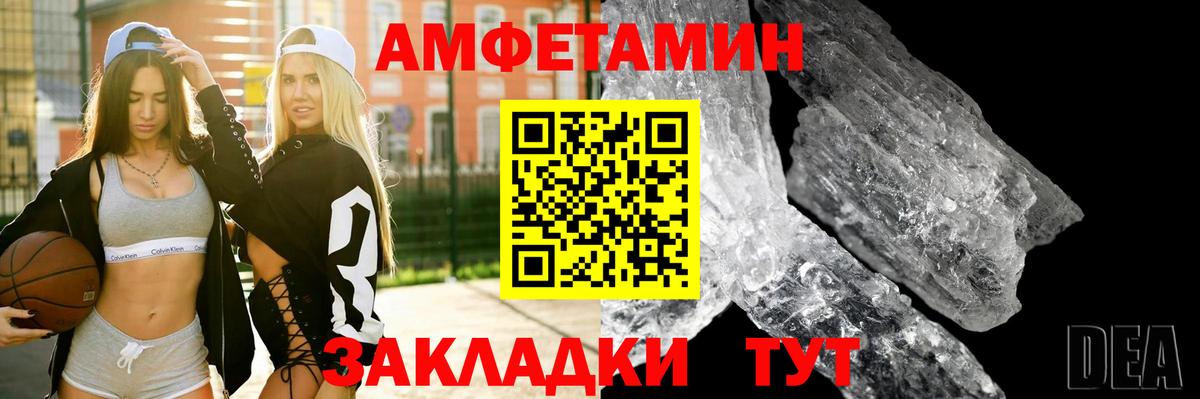 НБОМе Златоуст