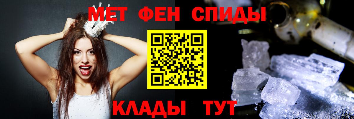 Амфетамин Розовый  Амфетамин  Златоуст  Вход с VPN 