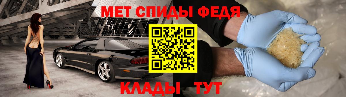 АМФ 97% Златоуст