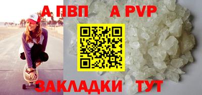 мефедрон мука Беслан