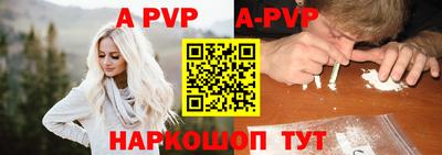 мефедрон мука Беслан