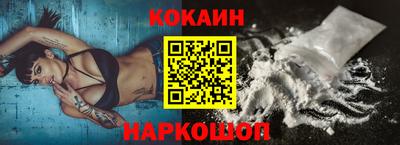 мефедрон мука Беслан