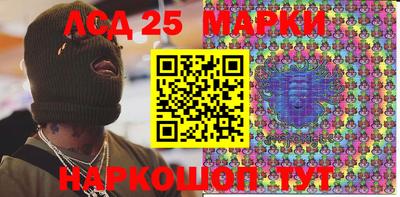 мефедрон мука Беслан