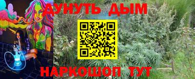 мефедрон мука Беслан
