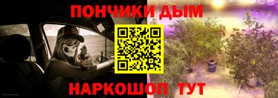стафф Гудермес