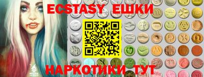 мефедрон мука Беслан