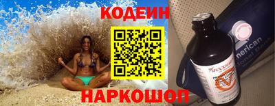 не бодяженный Бийск