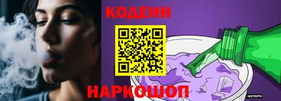 не бодяженный Бийск