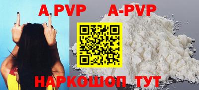 мефедрон мука Беслан
