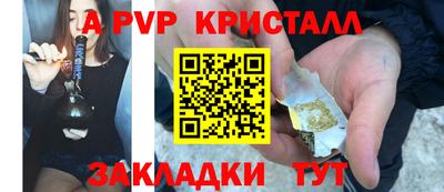 тгк Берёзовский