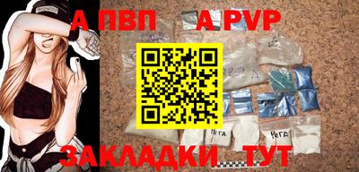не бодяженный Бийск