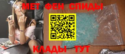 мефедрон мука Беслан