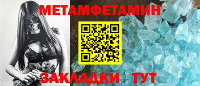 мефедрон мука Беслан