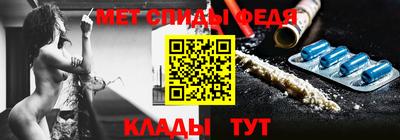 мефедрон мука Беслан