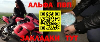 не бодяженный Бийск