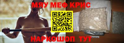 мефедрон мука Беслан