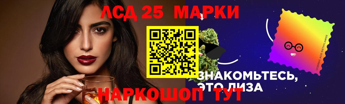 ЛСД экстази ecstasy  Вход с VPN  Лсд 25 экстази ecstasy  Златоуст 