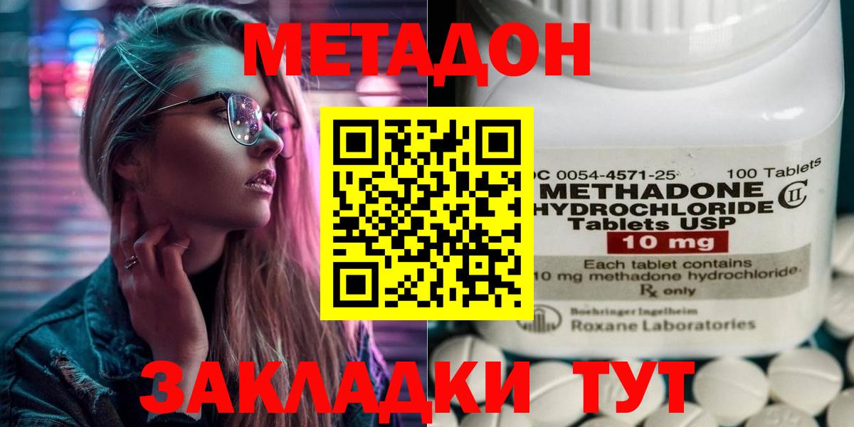 ЭКСТАЗИ  МДМА  Вход с VPN  APVP СК кристаллы  ГАШИШ  Cocaine  Златоуст  Меф МЯУ МЯУ  