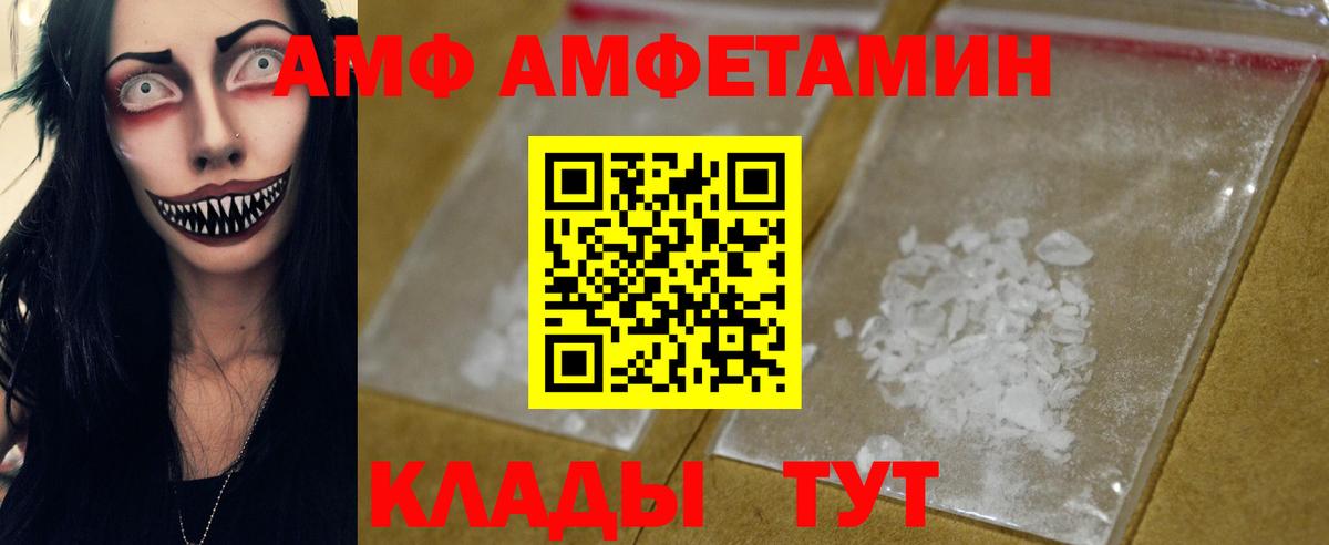 МЕТАМФЕТАМИН  Первитин кристалл  Вход с VPN  Златоуст 