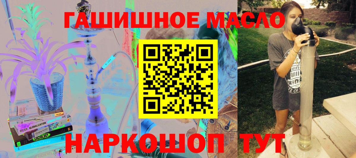 ТГК вейп с тгк  Вход с VPN  Дистиллят ТГК жижа  Златоуст 
