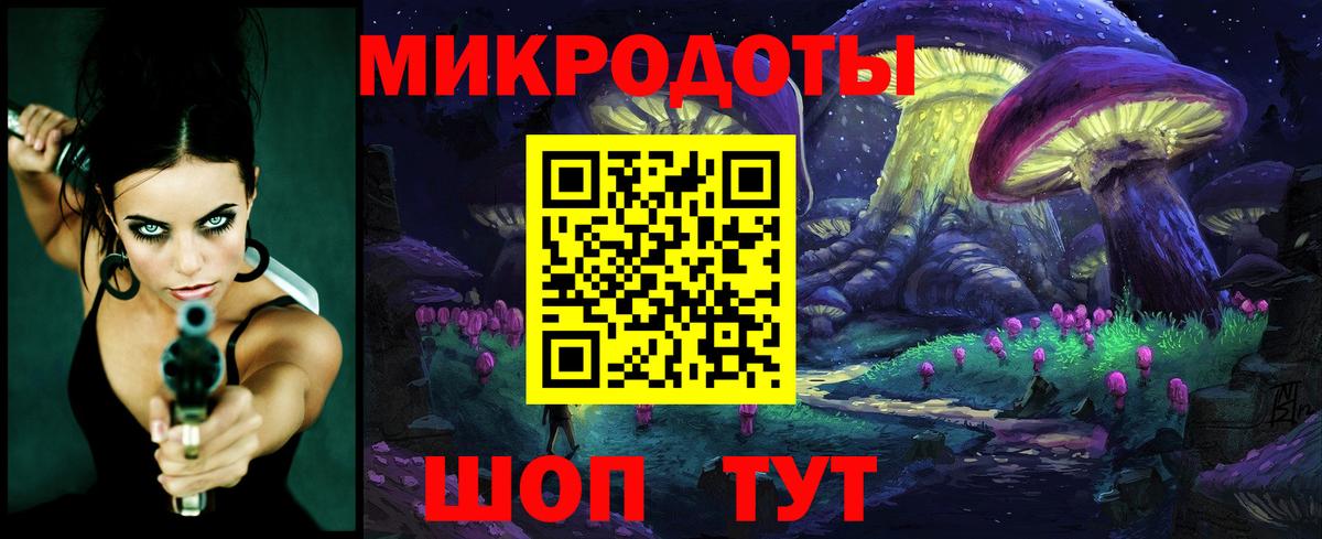 Галлюциногенные грибы GOLDEN TEACHER Златоуст