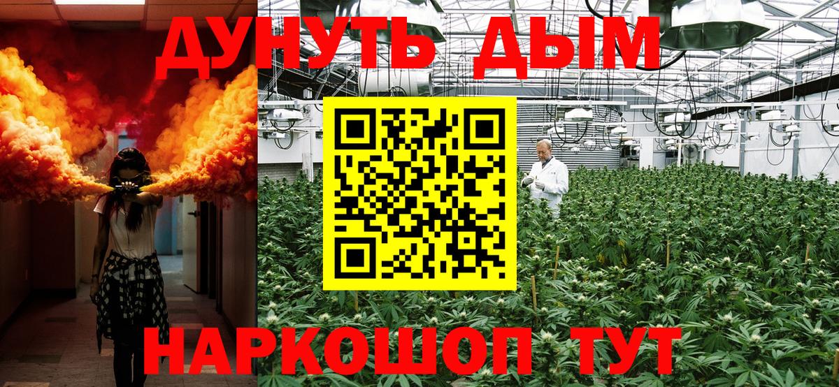 Каннабис THC 21%  Конопля OG Kush  Конопля конопля  Златоуст  Шишки марихуана THC 21%  Вход с VPN 